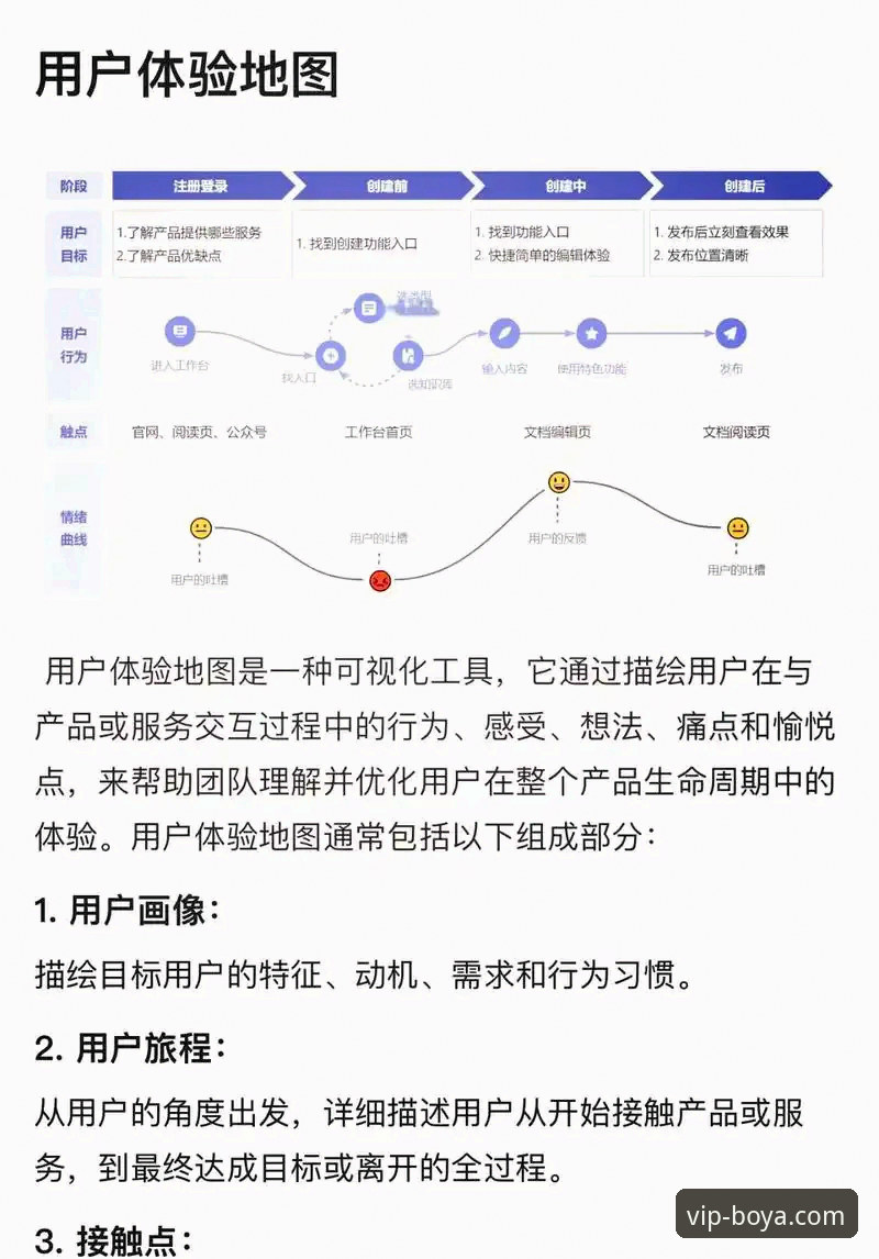 博亚平台极致体验详解——从下载到沉浸式娱乐的全流程指南