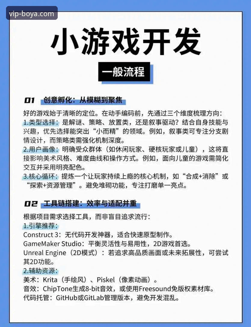 博亚平台极致娱乐体验完整指南：从下载到沉浸的突破性路径